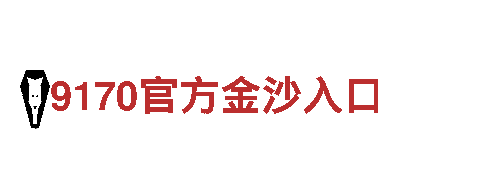 探索亚博app手机登入网，体验绝佳观光旅游之旅